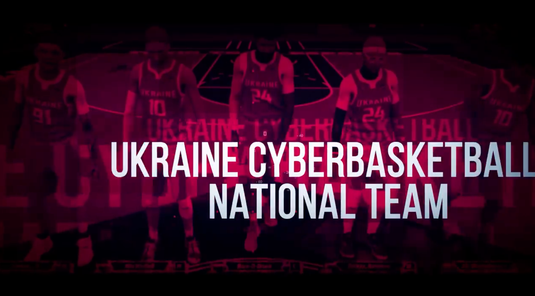 Визначився склад збірної України на перший кіберспортивний турнір FIBA